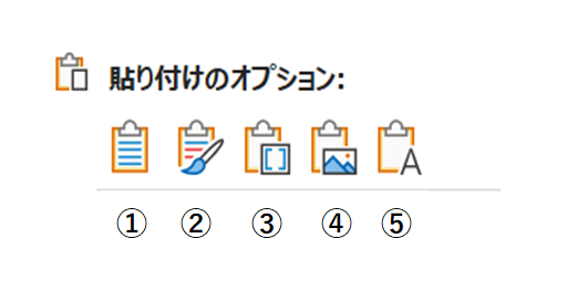 表の活用方法9