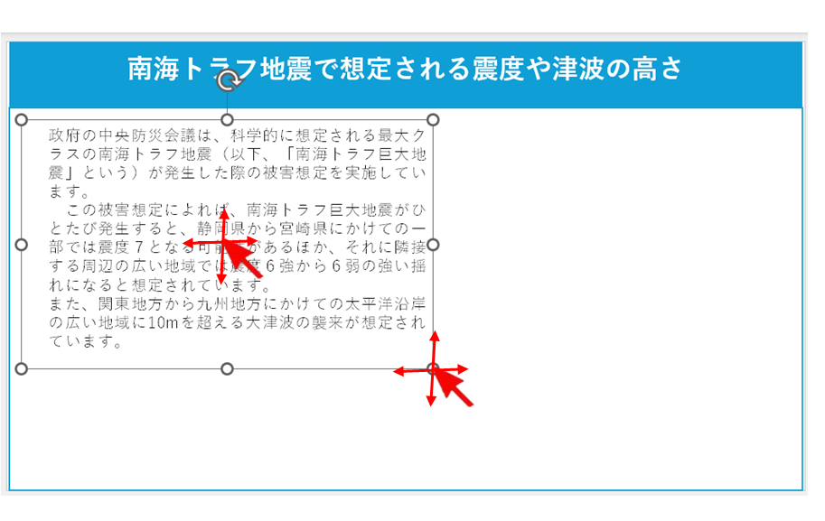 全体的なレイアウトとパーツ化のイメージ図