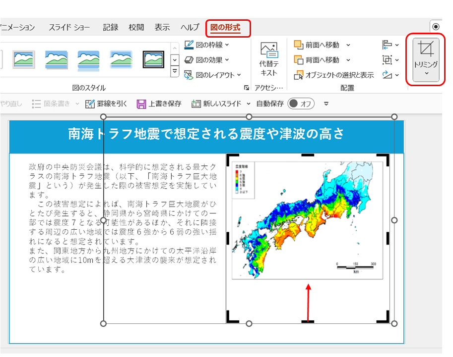 全体的なレイアウトとパーツ化のイメージ図