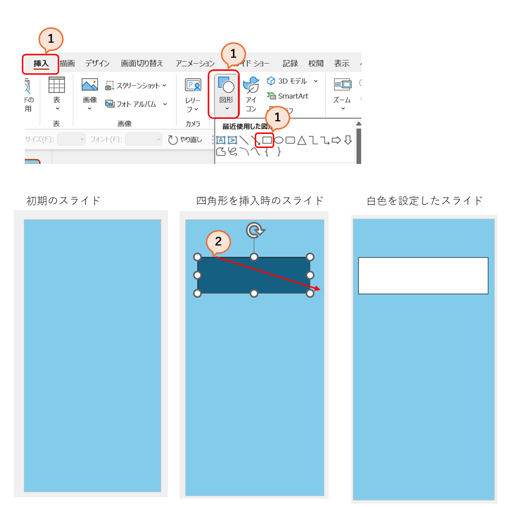 段組みの考え方2