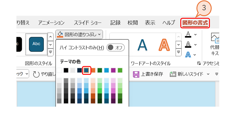 本文枠と見出しの設定3