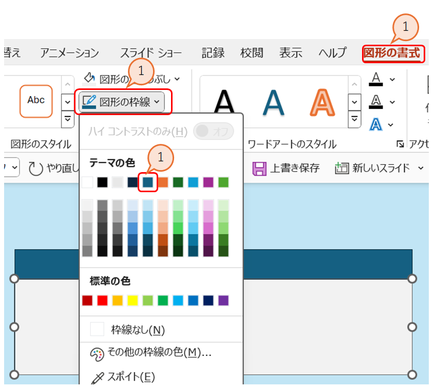 本文枠と見出しの設定4